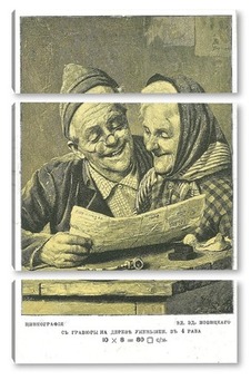  К. Моне Тополя на Эпте 1891( авторская копия)
