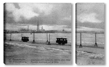 Модульная картина Электрическая переправа через Неву 1896  –  1901