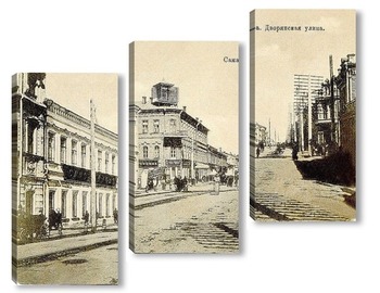 Модульная картина Дворянская улица 1905  –  1909 ,  Россия,  Самарская область,  Самара