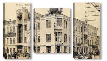 Модульная картина Почта 1909  –  1917 ,  Россия,  Самарская область,  Самара