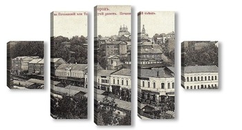 Модульная картина Вид с бульвара на Почаинский или Толкучий рынок. Почаинский съезд 1905  –  1915