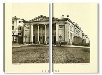  Вид части города, снятый с Кремлевской стены. Видна церковь Вознесения в Кадашах 1845  –  1850