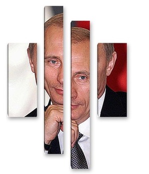  Путин В.В.