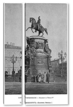  Конки на Невском проспекте в районе Знаменской площади 1907