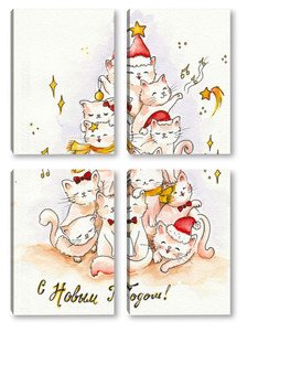 Модульная картина Кото-ёлка